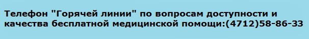 Лечение зубов на павлова курск